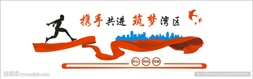 励志形象墙