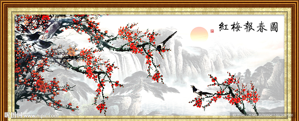 国画 梅花