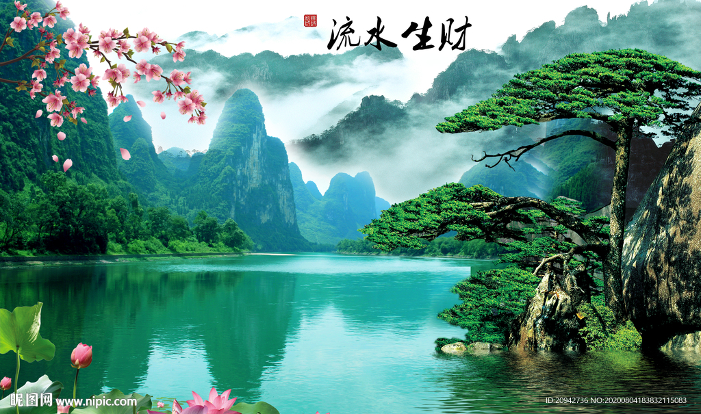 风景画