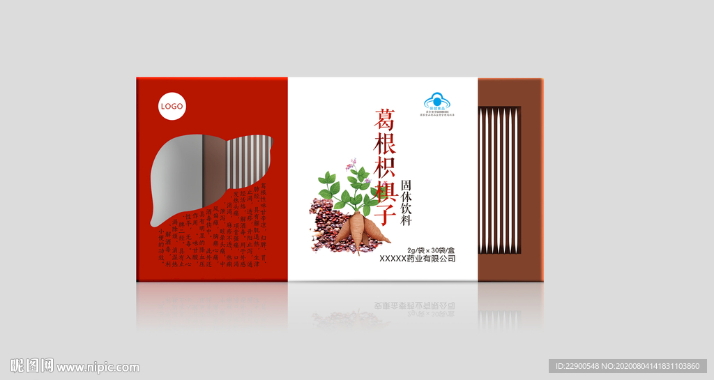 葛根枳椇子固体饮料