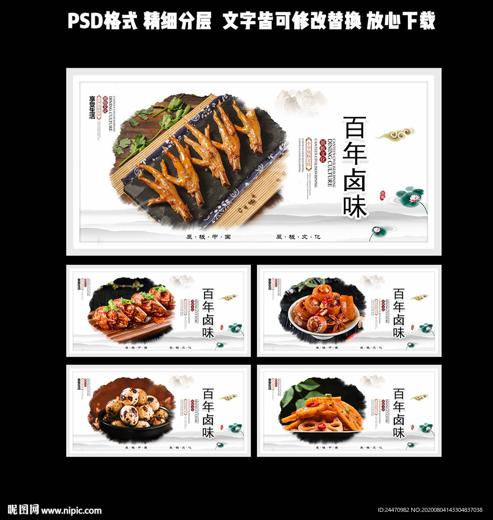 熟食店开业
