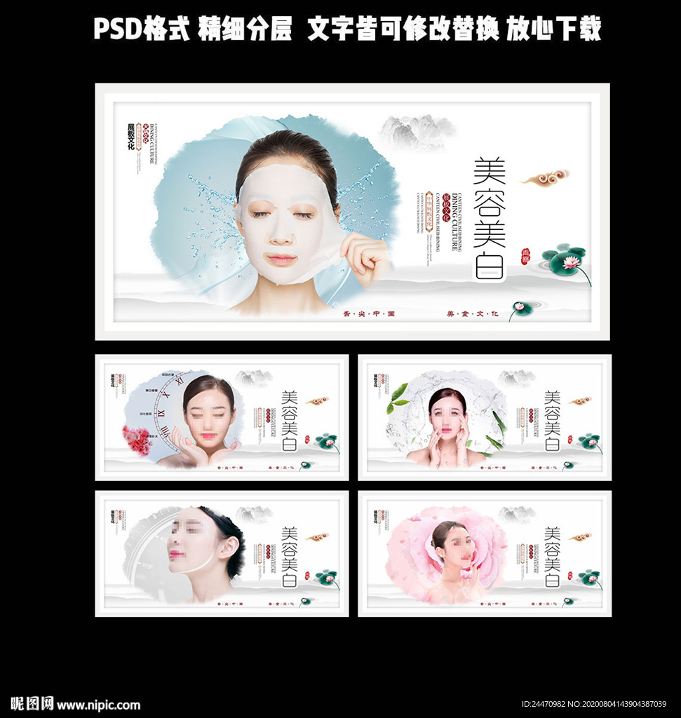 美容