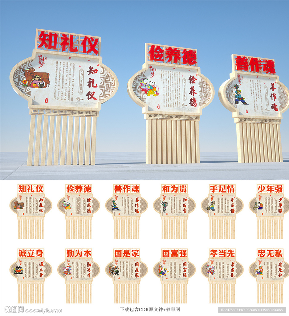 文明城市