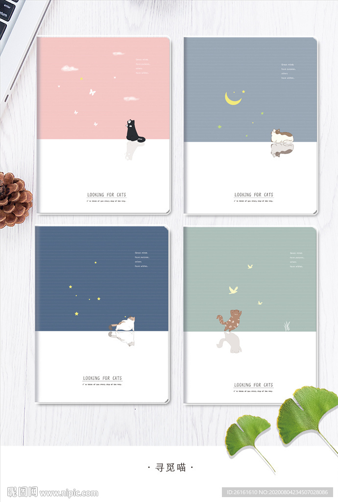 猫 中性本本 月亮星星