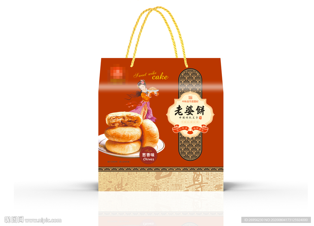 月饼包装 老婆饼包装