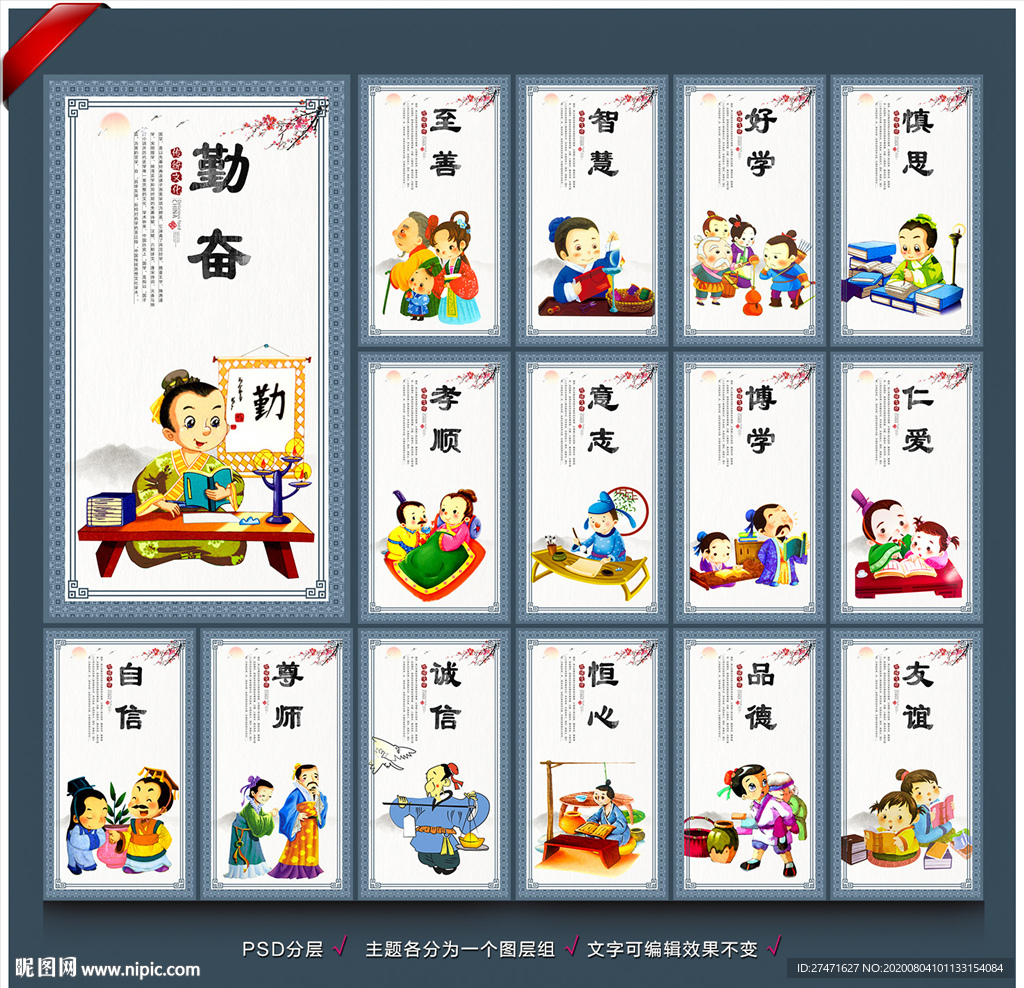 国学文化