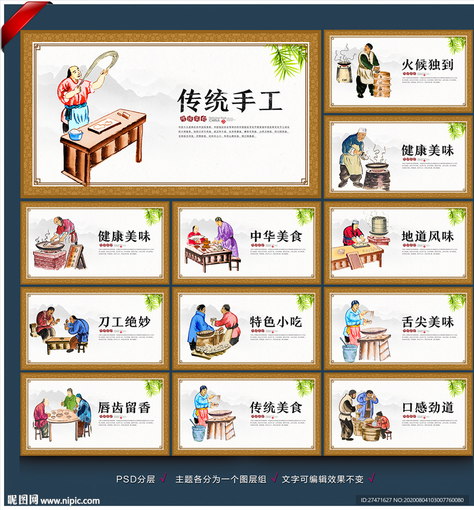 面馆