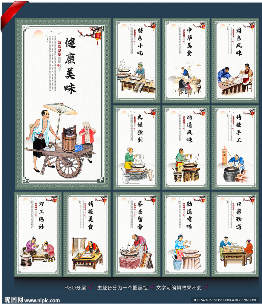 面文化