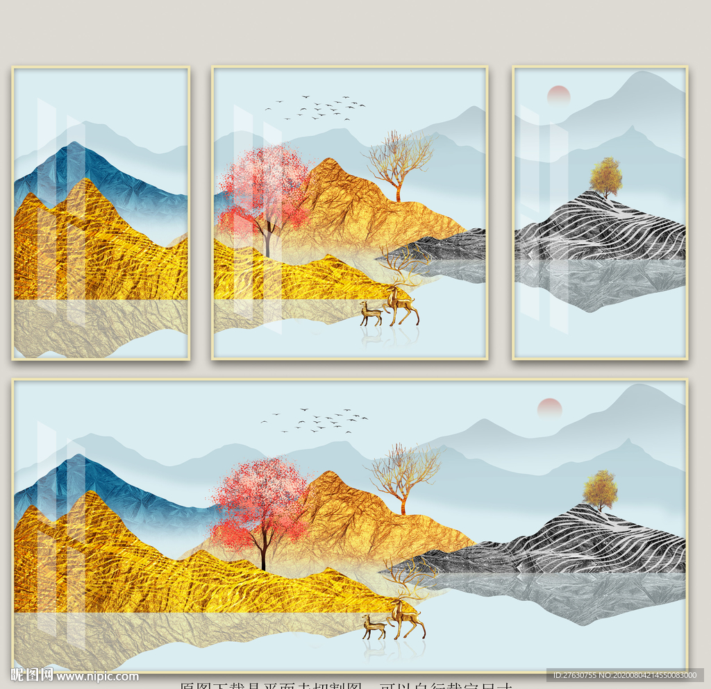 现代轻奢装饰画麋鹿