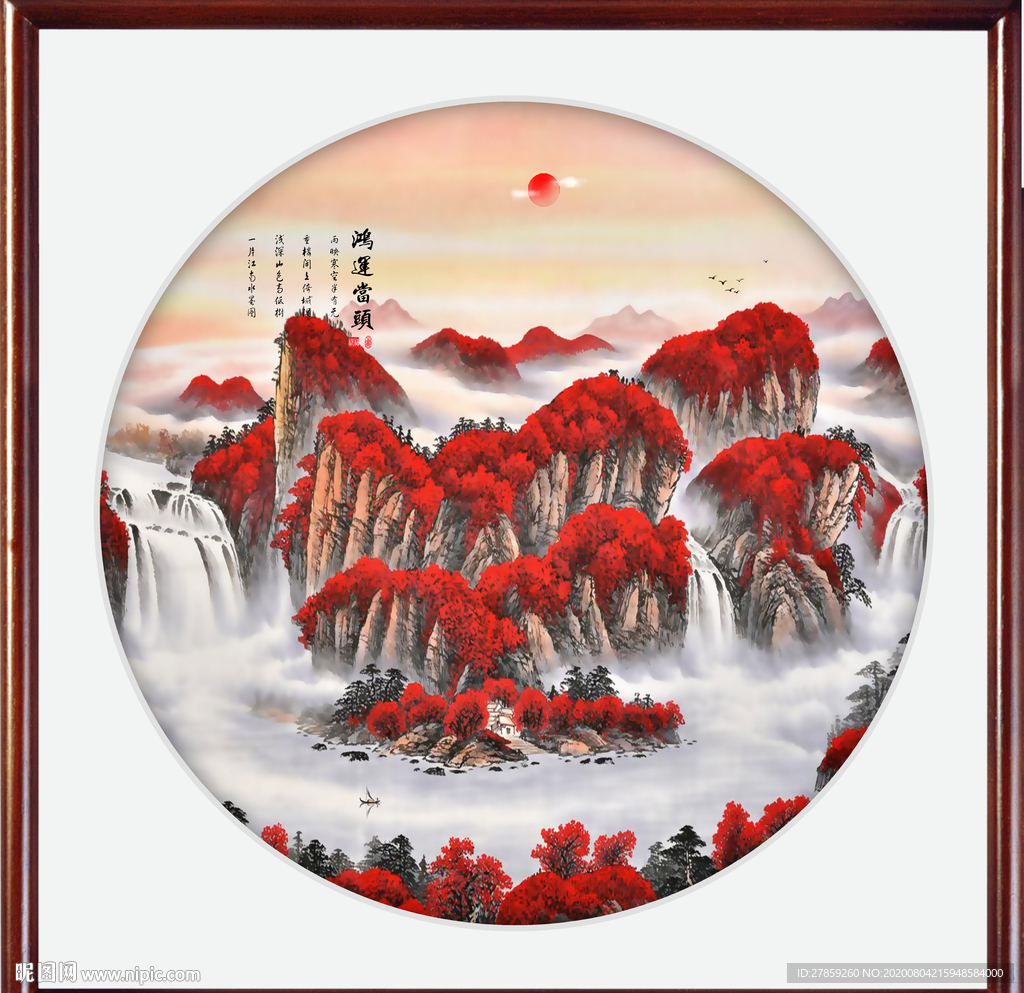 鸿运当头