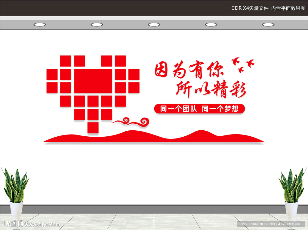 照片墙