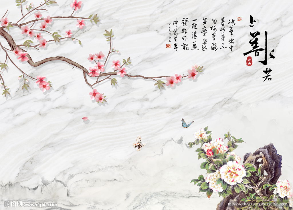 上善若水大理石纹背景墙