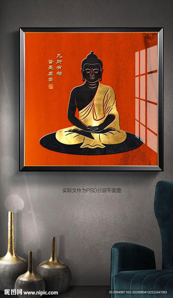 禅意