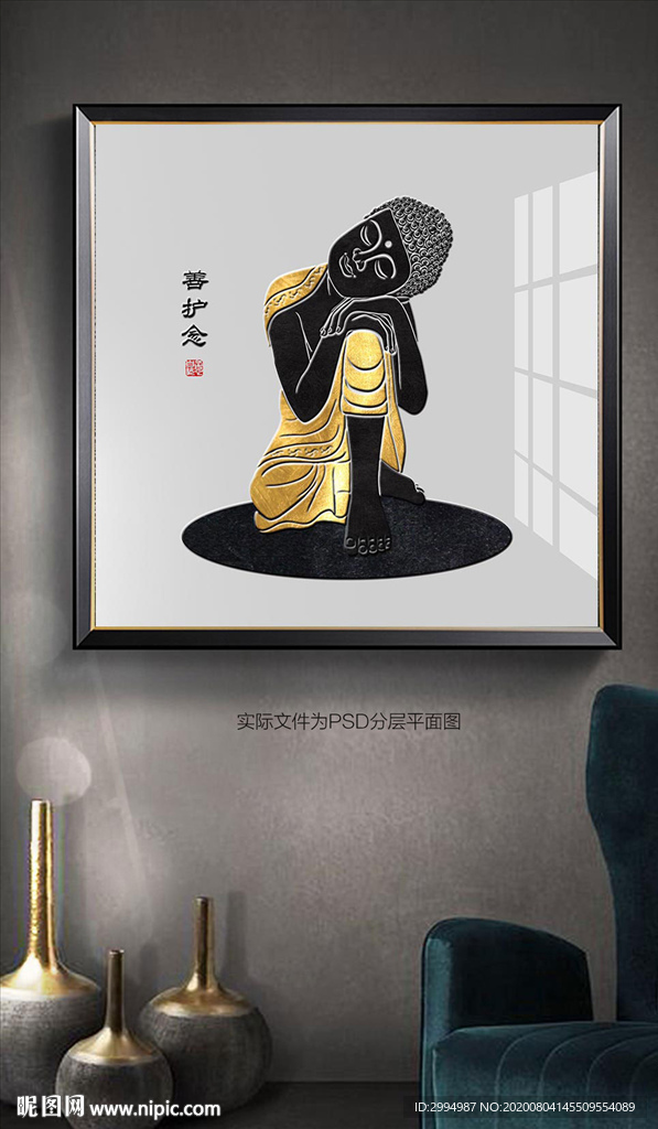 禅意