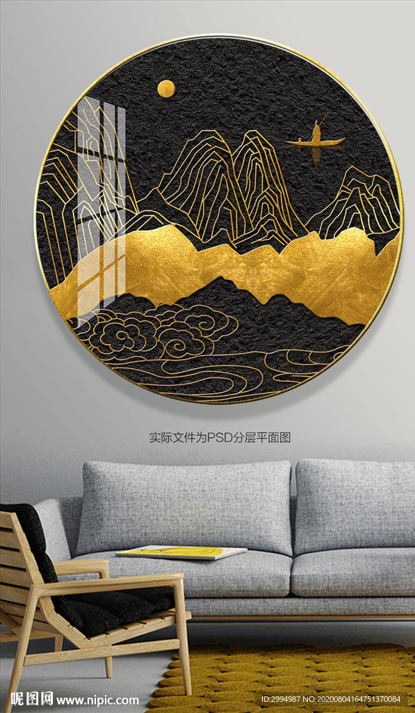 禅意山水
