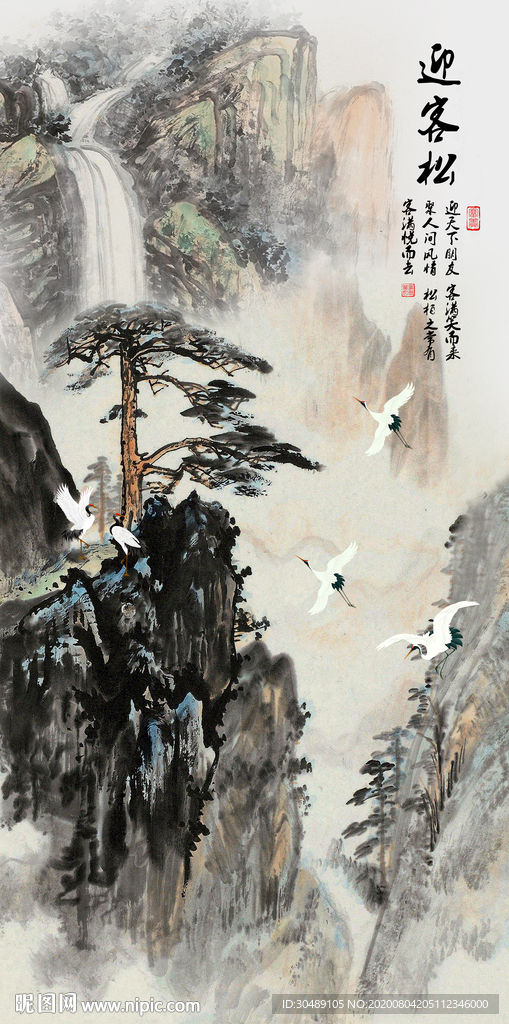 国画迎客松装饰画