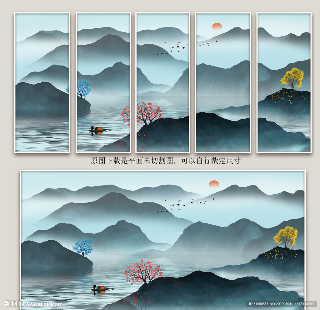 新中式山水画
