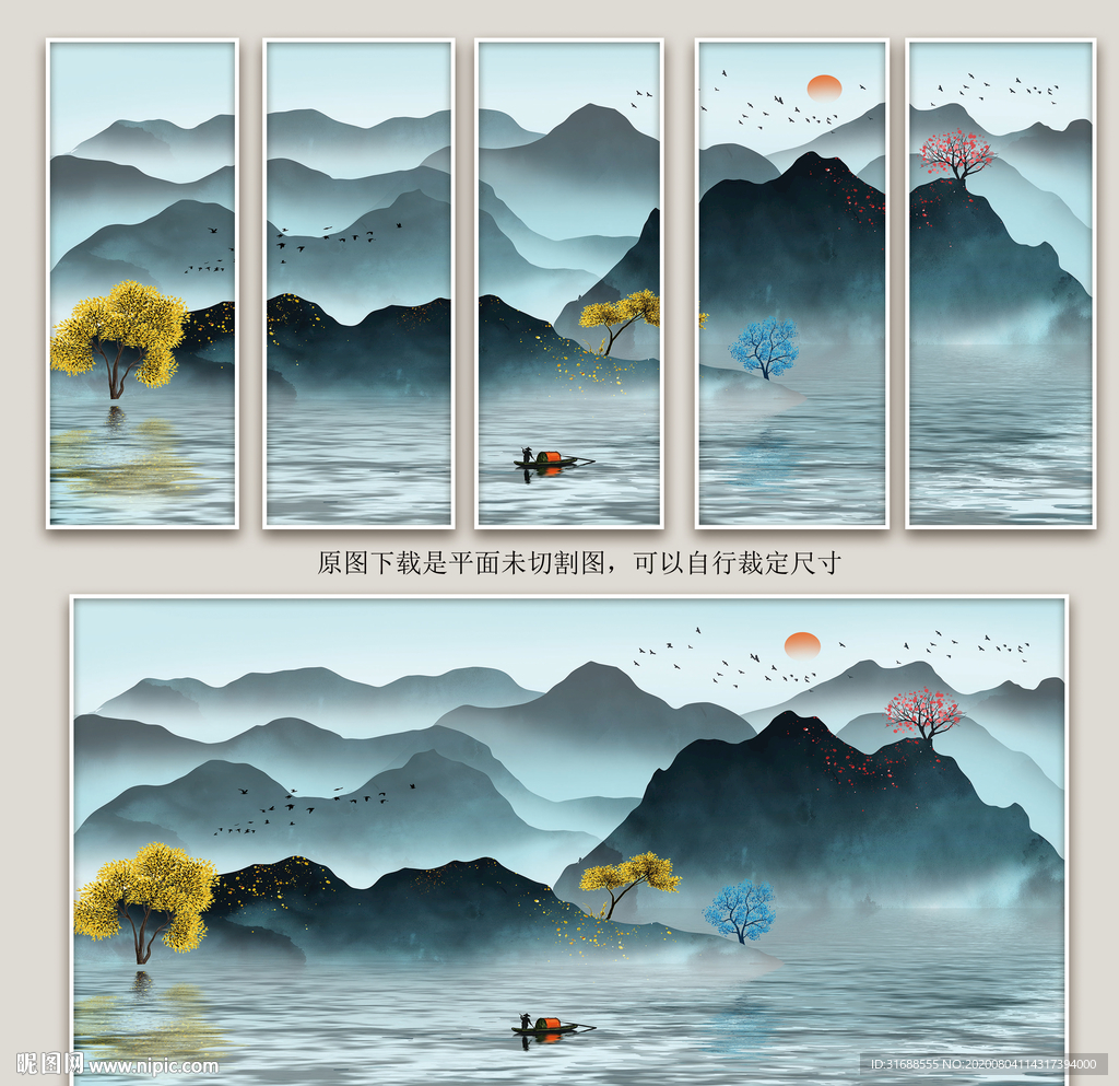 新中式山水画