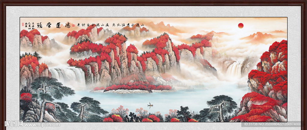鸿运当头