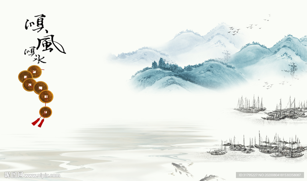 水墨山水小船背景墙