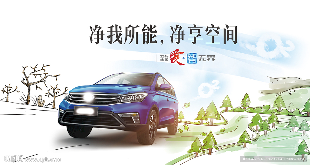 净化篇