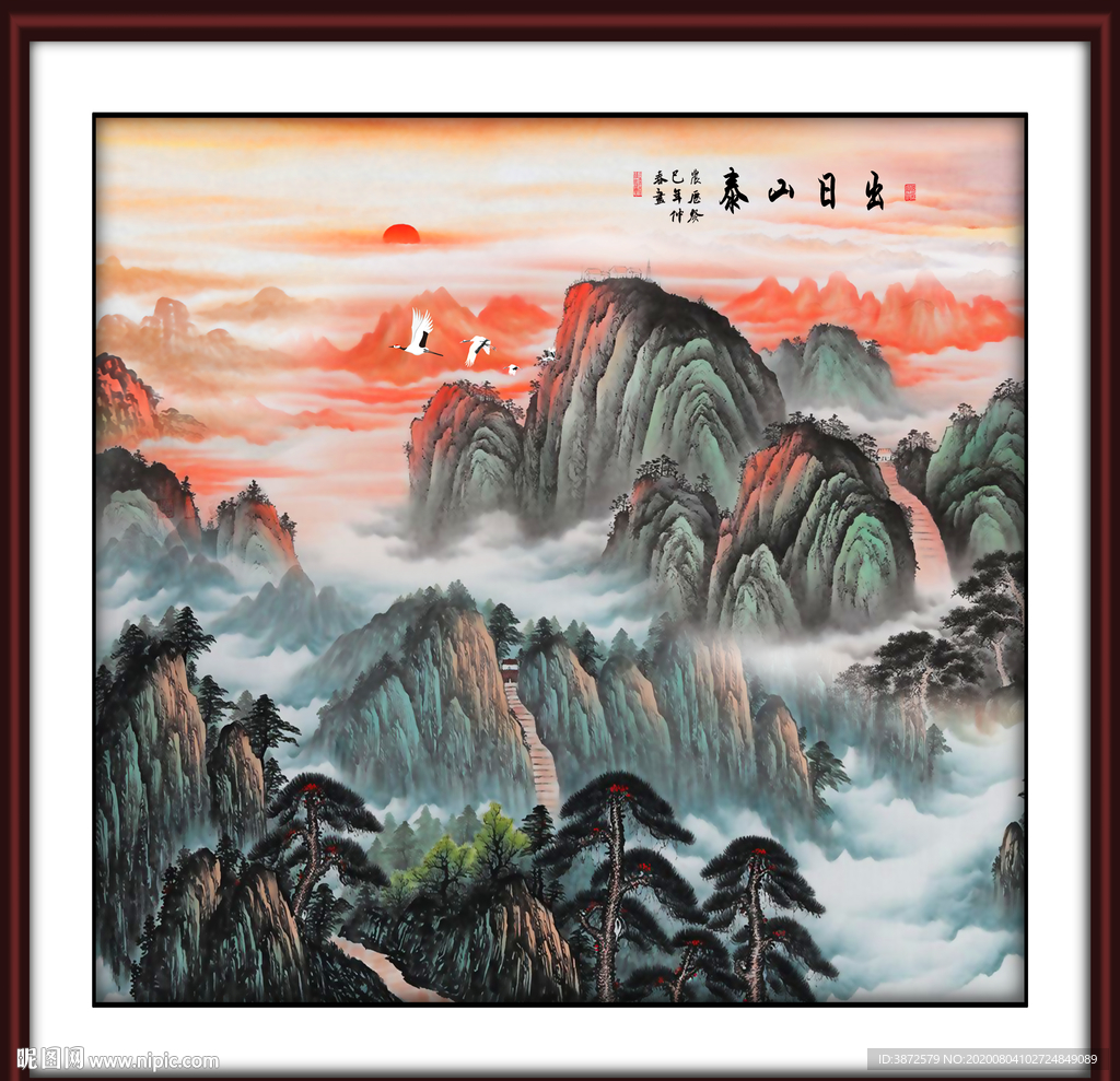 泰山日出泰山