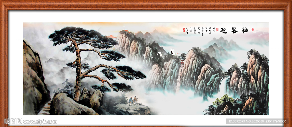 迎客松国画迎客松