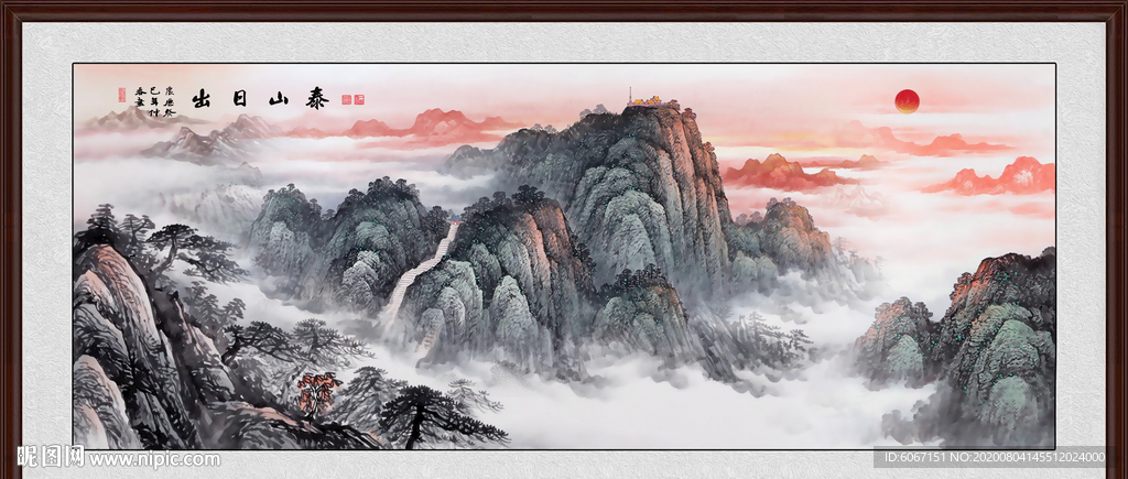 泰山日出