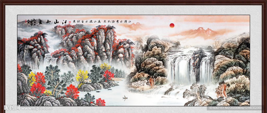 江山如画