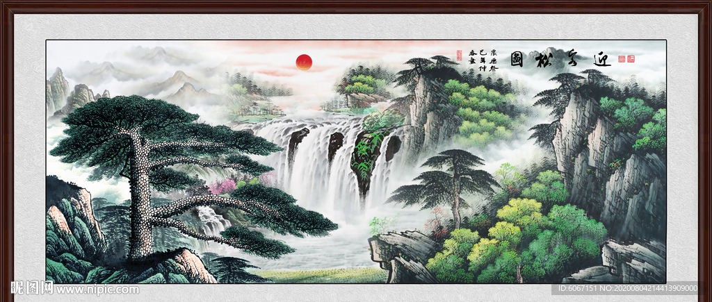 迎客松