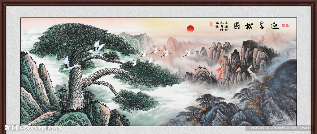 迎客松