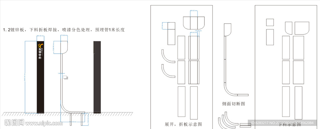 精神堡垒异形