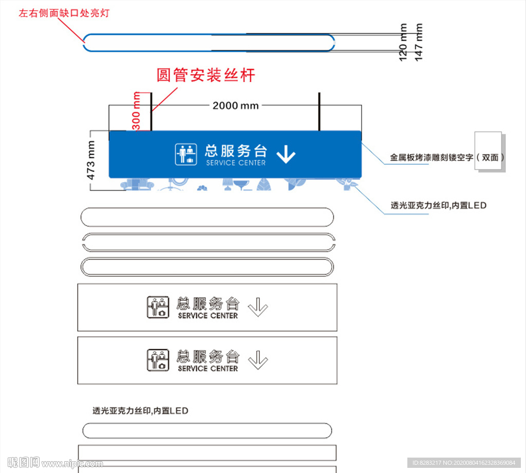 发光导视灯箱