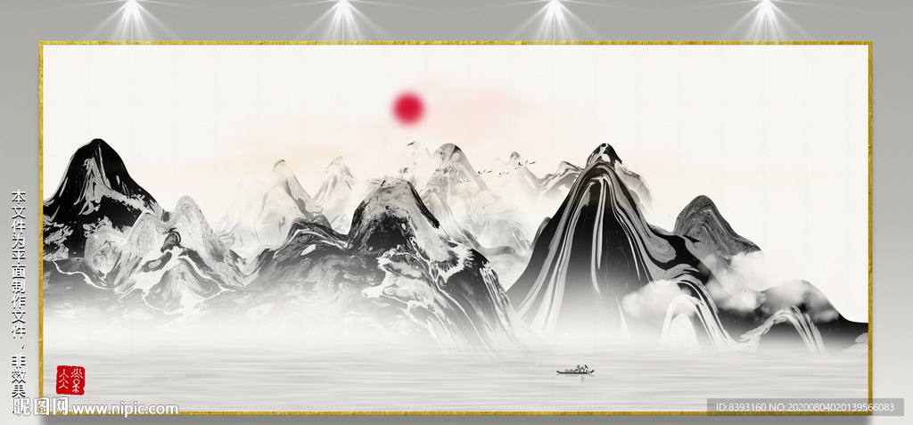 冰晶画