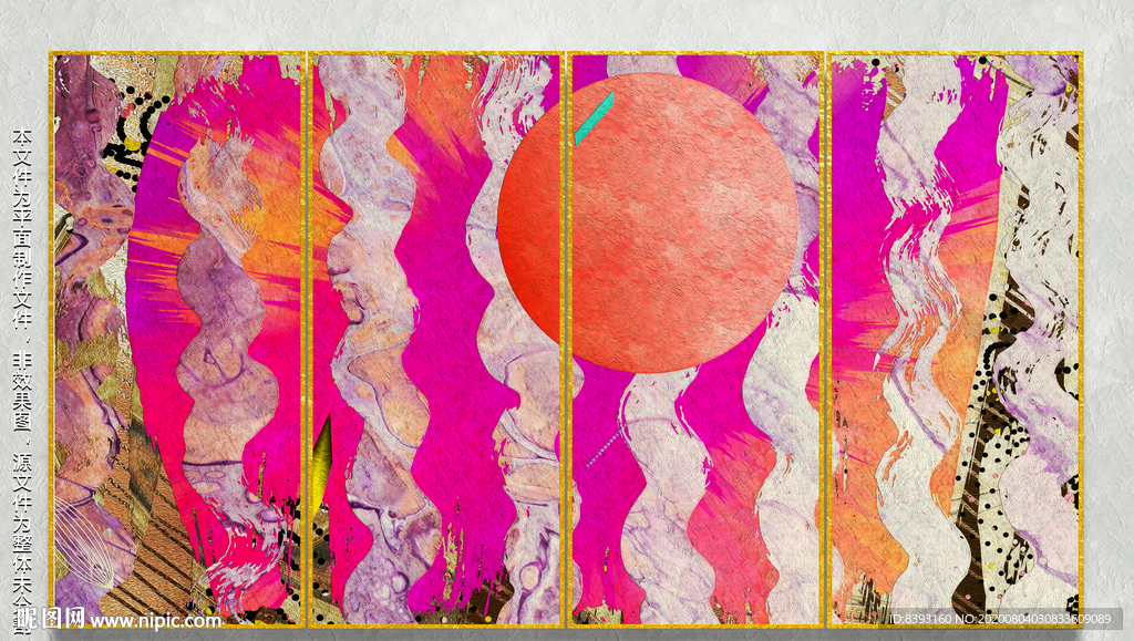 写意油画