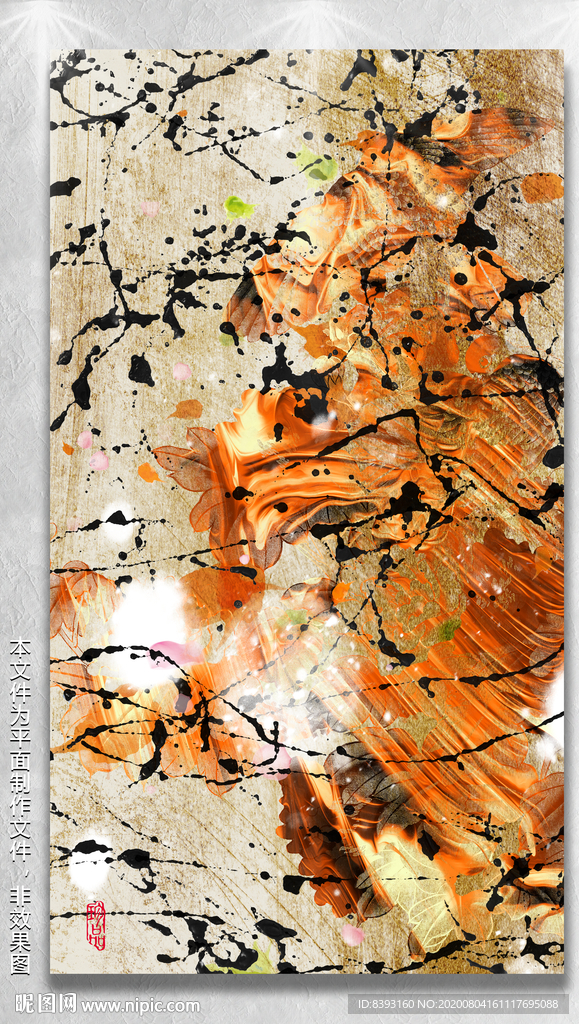 水晶画