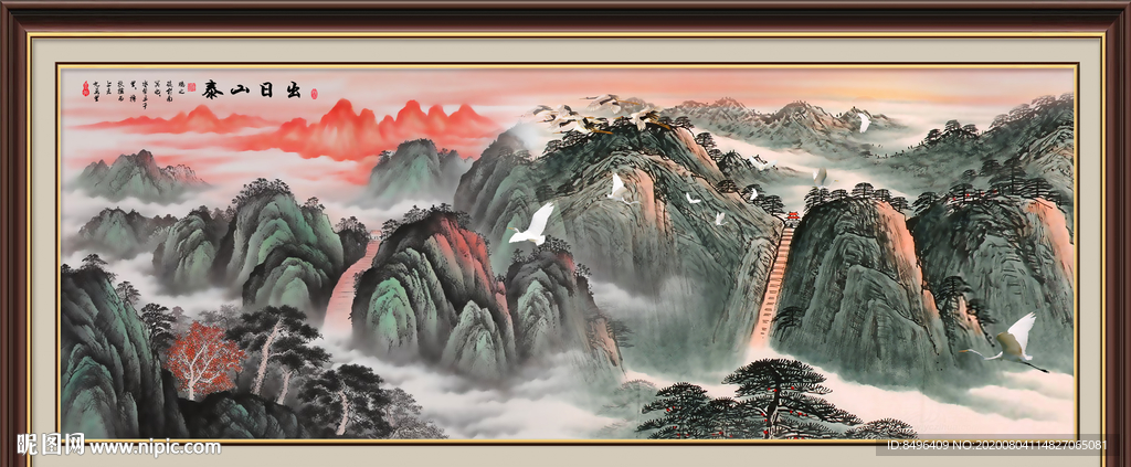国画山水国画山水国画