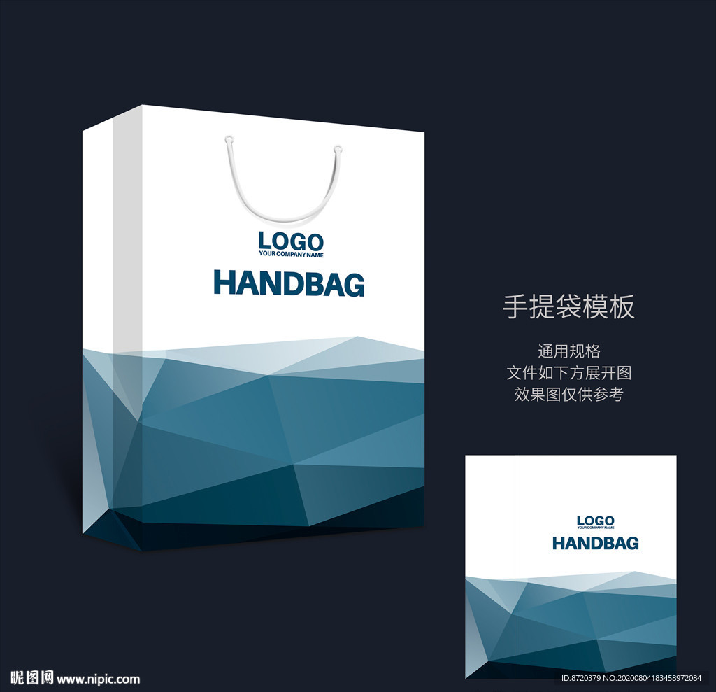 蓝色手提袋 手提袋设计 手提袋