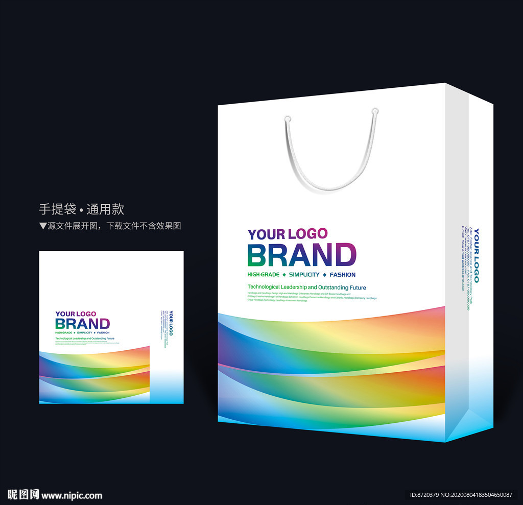 手提袋设计