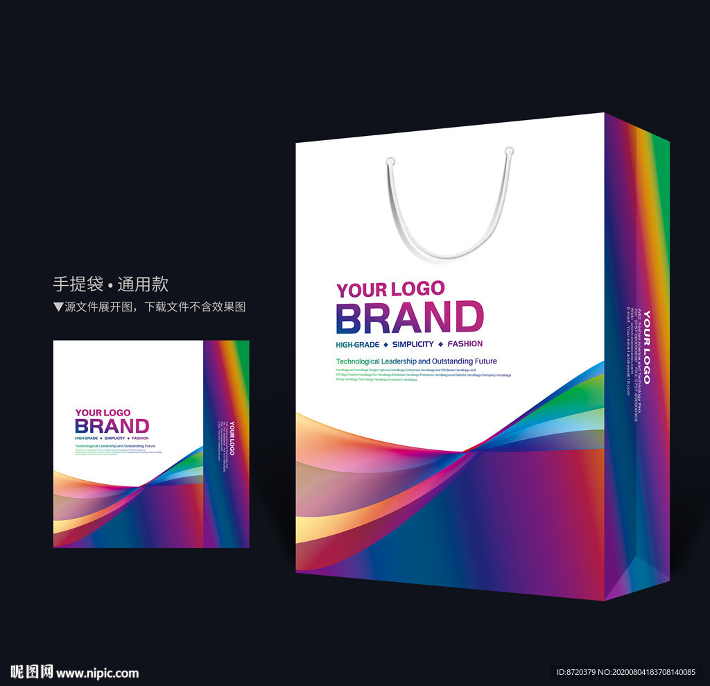 手提袋设计