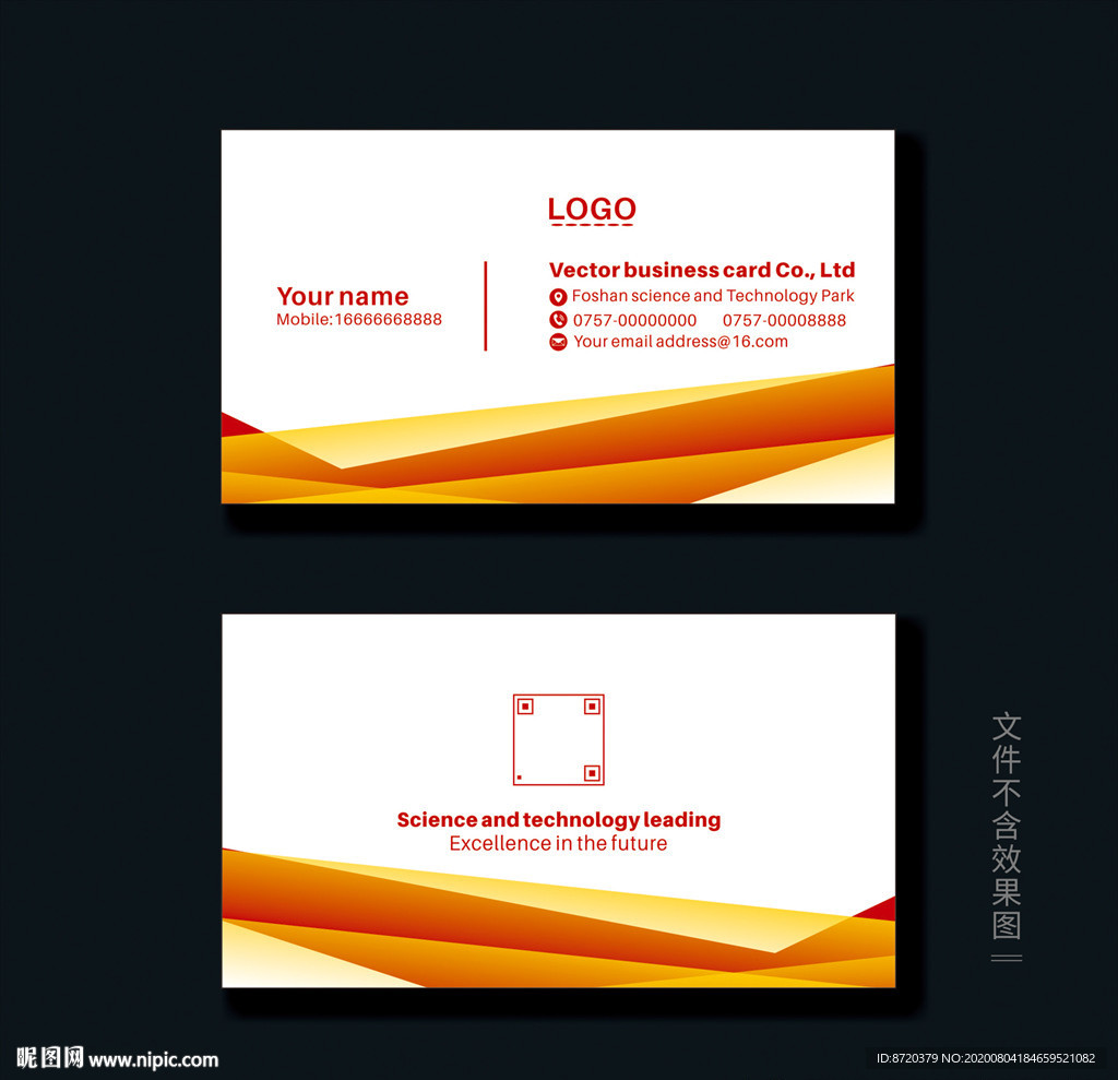红色名片 高档名片 简约名片