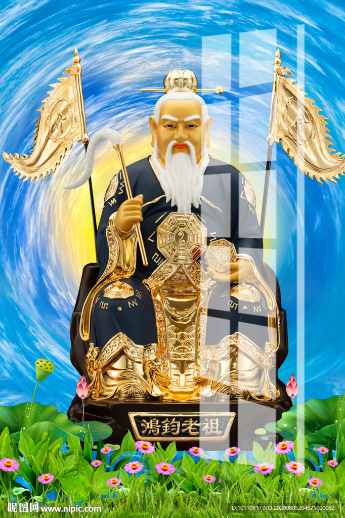 鸿钧老祖