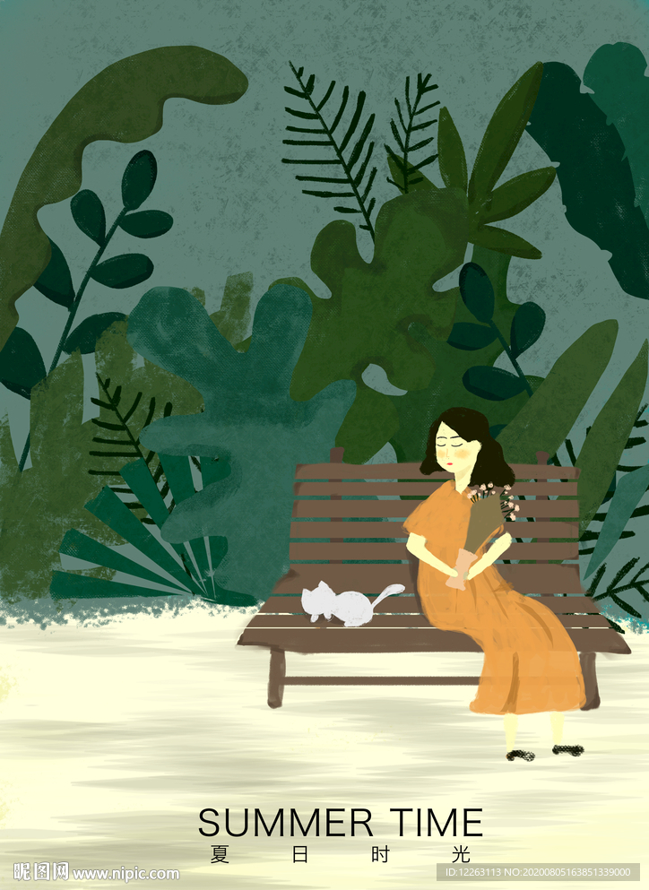 夏日时光手绘海报