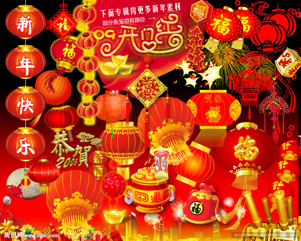 各种灯笼大全