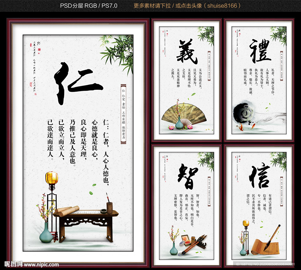 校园展板