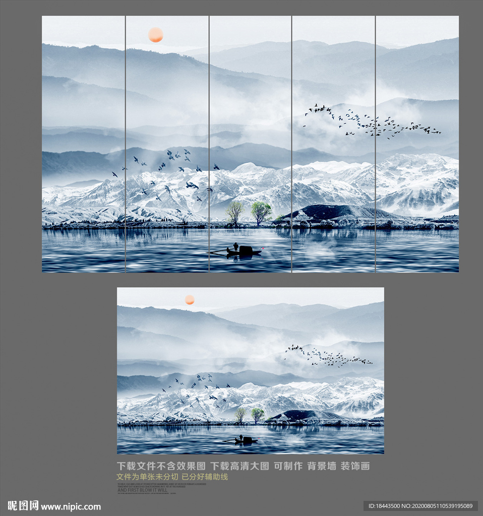 水墨 山水画 水墨画