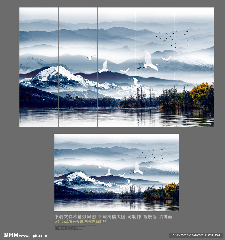 背景墙