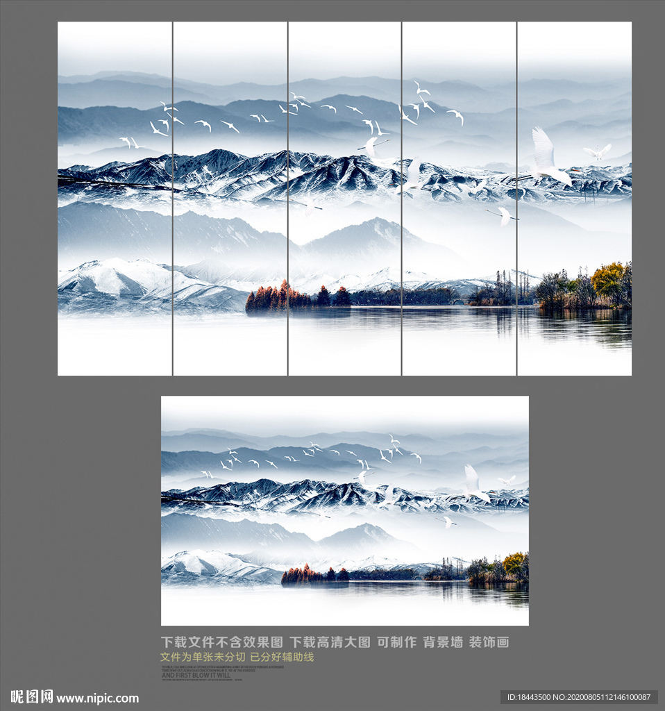 水墨山水 山水 横幅山水画