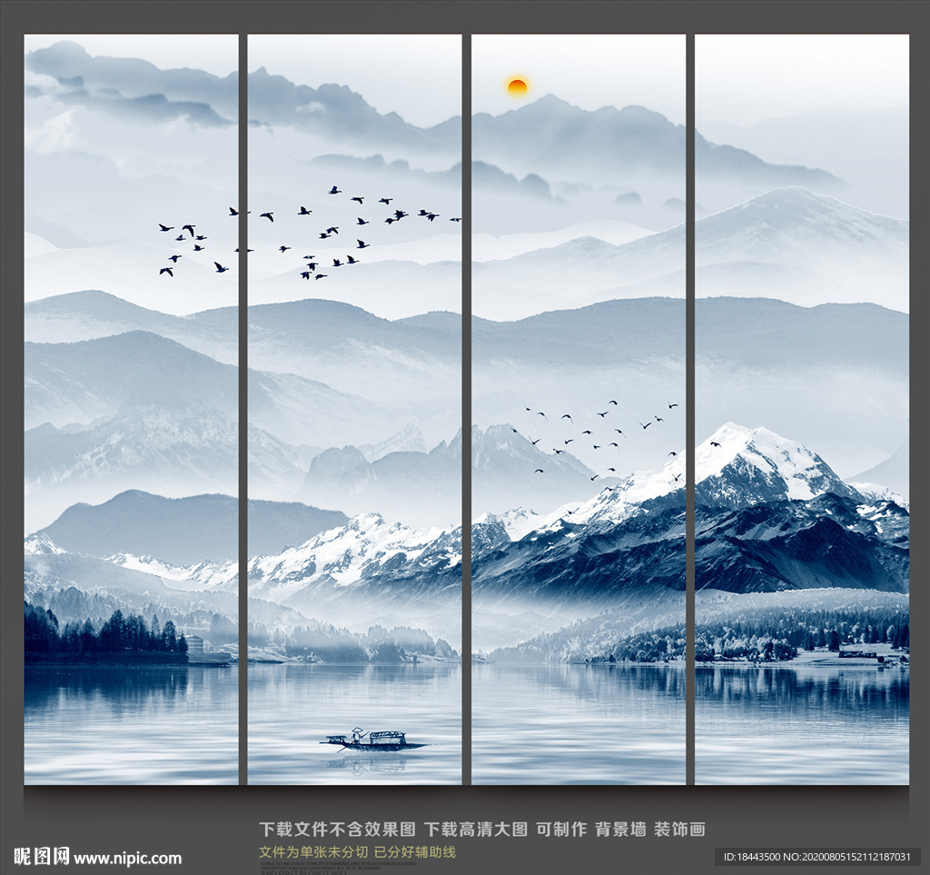 水墨画