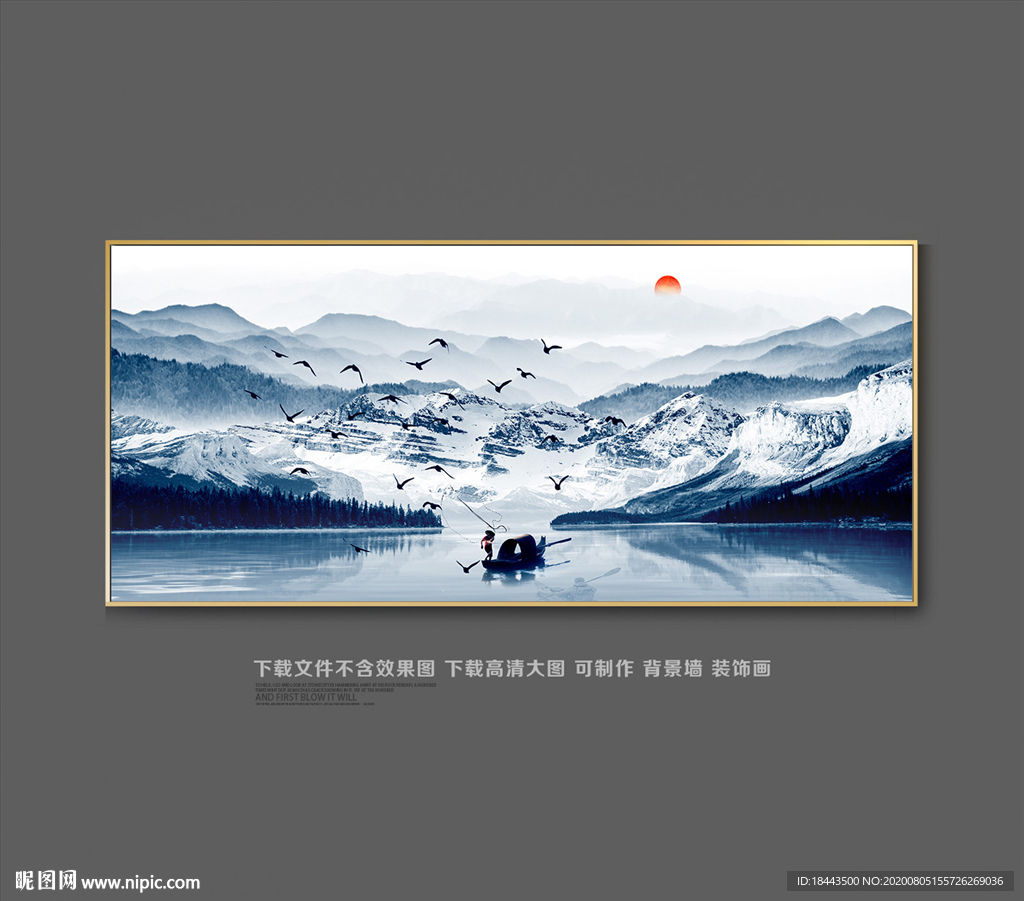 新中式 水墨 山水画